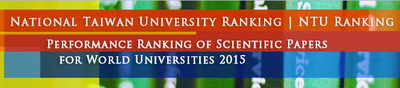 Les Matemàtiques de la UPC assoleixen el primer lloc a nivell estatal en el NTU Ranking (Rànquig de Taiwan) 2015
