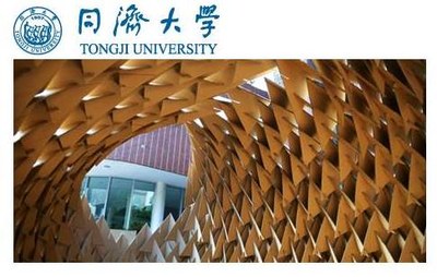 T'interessaria anar a la Tongji University de Xina per seguir-hi els teus estudis?